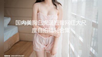 STP26311 【超颜值极品??绿帽淫妻】豪乳女神『Diary』淫乱实录 绿帽男友边撸管边看黑丝女友被单男操到高潮