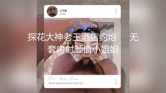 还是她，还是上位，还是黑丝