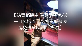 猫哥酒店约炮极品身材的黑丝美女同事 各种姿势啪啪啪 完美露脸