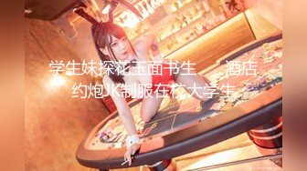 【新片速遞】  ˚❤️⁎⁺性感伪娘，随地大小便，服了，公交车上怎么有个变态啊？没人管吗？ 