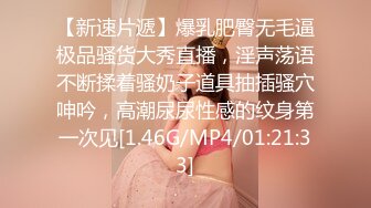 STP25449 ?福利姬? 最新顶级爆乳蜜臀尤物▌薇薇安▌白裙御姐圆硕大奶 粗大阳具磨豆腐 蜜穴粉嫩褶皱清晰可见潮吹喷涌 VIP2209