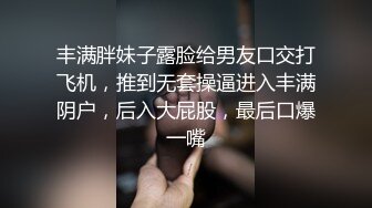 小骚逼弟弟真够骚的逼特别紧草起来贼爽喷射一身精液