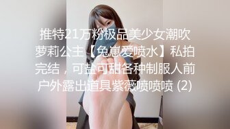   姐妹探花约炮小鲜肉 单纯小伙一不小心成了赚钱工具 淫荡刺激