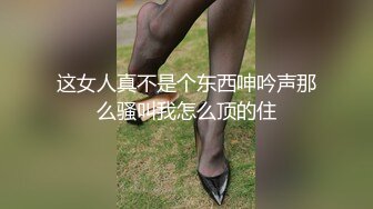 STP26667 ?淫娃萝莉? 最新极品淫娃网红美少女▌铃木君 ▌剧情淫欲表妹 暑假乱伦之旅 哥狠狠肏我白虎嫩鲍深尝肉棒