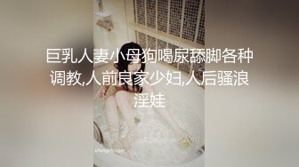 PMTC-019 李蓉蓉 当着大哥面前玩弄大嫂 爽操觊觎许久的大胸骚逼 蜜桃影像传媒