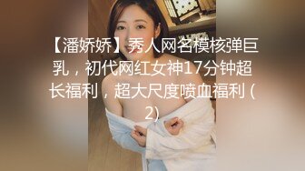 秀人网极品美乳女神『玥儿玥』超大尺度甄选 露脸露点 揉胸扣B自慰玩穴