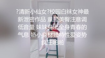 【AI高清修复】眼镜骚胖约操170红色长裙女美腿黑丝诱惑爆插【MP4/388MB】