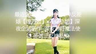 糖心Vlog.巨乳人妻性欲旺盛被爆操-周星星