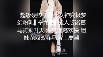 公司老总高档办公楼落地窗前猛操黑丝美女秘书