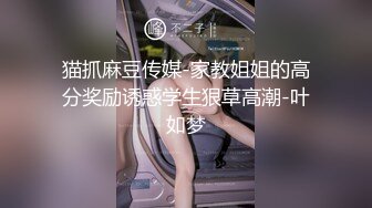 【抖音泄密】43万粉丝网红 B2B 双胞胎极品DJ，高颜值好身材，榜一大哥才能看的内容，露点一对一，超骚劲爆