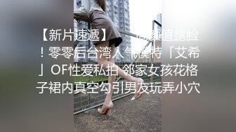 ✨反差小母狗✨超颜值极品女神〖FortuneCuttie〗黑丝性感反差女上司被我拿捏，足交完后爆操到尖叫，太有征服感了