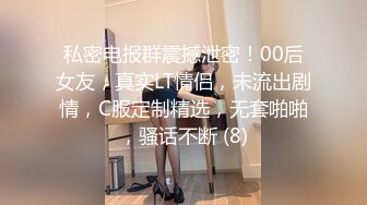 【核弹❤️爆乳女神】91情深叉喔✿ 新晋推特极品御姐 女王の调教时刻 蹂躏侍奉享受快感 爆怼嫩穴G奶狂颤 中出灌精