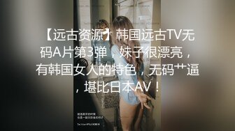 车模小美私拍流出身材真棒／WANIMAL最新唯美视讯