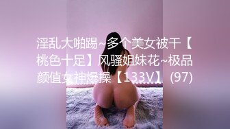 极品颜值苗条长腿美女口交舔弄上位骑乘抽插猛操呻吟诱人