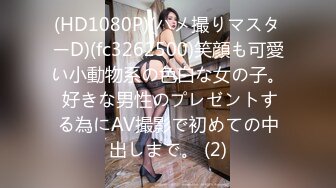 扣扣传媒✿ 性欲超强の萝莉女友 Cola酱