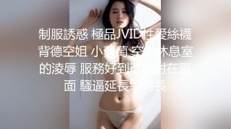 【小美一线天】御姐下海！我靠！超漂亮气质大美女，一根棒子把自己玩得湿漉漉 (6)