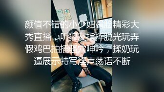  爸爸我要高潮了顶级颜值美女，衬衣黑丝袜，喜欢骑上面插，这样插得好深好喜欢