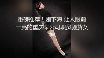 【美乳骚穴压箱底货】曾火爆全网浙江某美院气质美女吴X晶未流出私拍 全裸内裤塞下体 全身淫字 插穴高潮 (3)