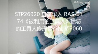 STP30189 ✿萝莉女神✿ 最新天花板白虎萝莉女友▌粉色情人▌被学姐极品身材榨干最后一滴精液 女上位鲜嫩无毛粉穴 尻神榨精