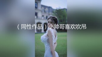 喜欢吃鸡吧的骚老婆微露脸，手势认证