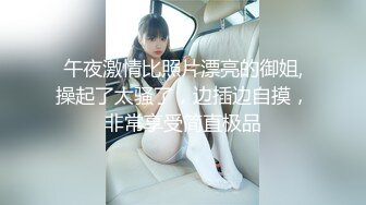 优雅气质尤物御姐女神✿公司高管女神趁着午休到酒店偷情男下属，工装来不及脱主动坐上大鸡巴！在公司是女神