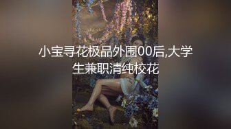 【最强封神??极品性爱】海角乱伦大神『英勇小钢炮』热销新作 骚逼母狗大嫂被自慰棒和鸡吧轮流伺候到高潮 高清720P原版