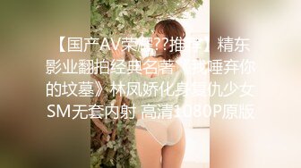 【新片速遞】  双飞 小哥哥好性福 一男一女一小妖 轮着被无套输出 上位骑乘啪啪打桩 