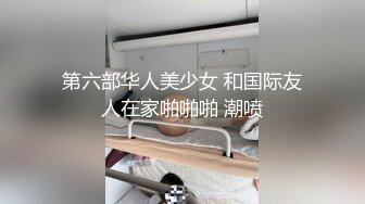 无套后入突然想吃湛江佬的鸡巴