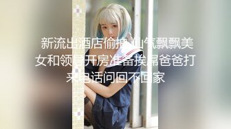 20小时重磅核弹，纯天然极品粉嫩美鲍，【你的羊崽崽】，圣诞小淫娃，大奶子甩着，骚穴被插着好满足啊~真想舔一口 (1)