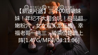 【新片速遞】 【精品TP】外站盗摄流出❤️精选多位多个场景隐藏摄像头偷窥美女们换衣[3.08G/MP4/01:35:29]