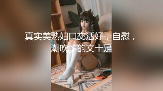 【新速片遞】 70后美妈妈 ·不惧时光优雅到老~❤️ 打扮时髦，诗情画意般自慰、高潮袭来！