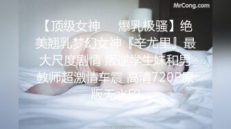 《顶级尤物重磅泄密》天生极品炮架子！夸张肥臀巨乳OnlyFans网红boba订阅福利，紫薇啪啪摇奶摇臀，真想试一试肯定爽 (7)