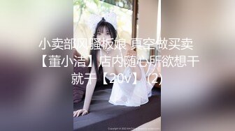  顶级性爱绿意盎然极品美娇妻亨利夫妇邀单男操黑丝淫妻 猛烈抽插 爆吞精