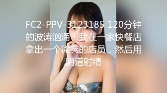 《极品CP魔手外购》牛逼坑神专搞气质小姐姐某美女如云场所女公厕全景偸拍数位靓妹方便逼脸同框有极品 (5)