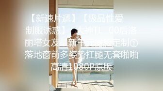 【新速片遞】  贤惠韵味眼镜良家人妻不雅视图流出❤️极致反差婊