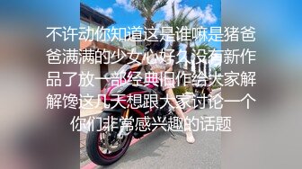  龟奴老公下药迷翻漂亮媳换妻平台找两个单男一起玩