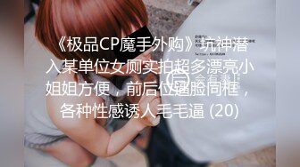 黑丝高跟大奶伪娘吃鸡啪啪 被两个小哥哥伺候的舒舒服服 轮流着无套抽插小骚逼