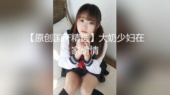 素人打野丶毒液原千人斩探花招牌双飞大战，牛仔长裙美女浴室一起洗澡，三人互舔操完一个再换下一个