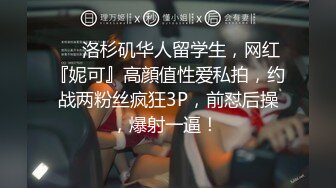 【网曝热门事件??新瓜】宾利车主肆意妄为约炮外围女车震深喉口爆 按着头使劲裹 果然是车标决定女人质量 高清720P原版