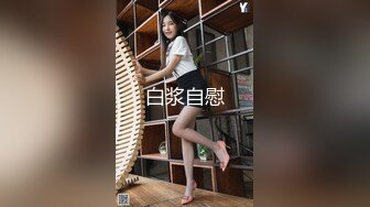 身材很棒的女神姐姐被男友怒怼2炮,时间持久。