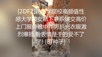 [2DF2] 村长下午扫街路边按摩店200块搞了两个老板娘，白衣老板娘赚钱的同时很享受性爱表情销魂 [BT种子]