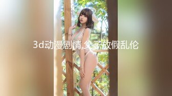 水宜方SPA按摩养生会所里的黑丝小少妇，让大哥在床上按摩撩骚揉奶玩逼，大鸡巴插入多体位蹂躏爆草干瘫床上