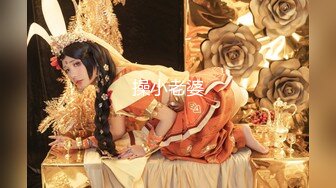 杏吧原版 元宵节巨献 逃婚新娘 女儿倔强逃婚 母亲激情补位