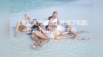 小七小天探花骚气嗲嗲眼镜性感妹子第二炮，休息下到沙发上操特写口交摸逼骑坐猛操