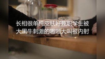  美乳嫩穴 美乳人妻偷情被操哭了 这个火辣的身材你们想不想操 每一下都插的好深 直达花心