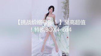 大眼睛邻家型小姐姐和男友深夜啪啪,几乎没长毛,稀稀疏疏软毛毛好可爱