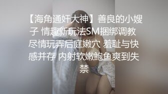 超清露脸妹子聊天口交