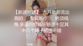 后入南阳少妇