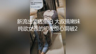 第一次操老婆发视频