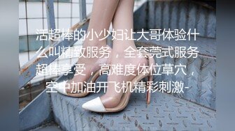 内射流精白嫩巨乳丰满大学胖母狗-模特-体育生